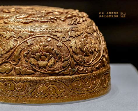 Chinese Northern Song Dynasty Relics 金覆盂形器 in 2024 Relic Song