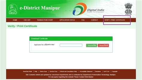 Manipur Land Ownership Certificate Jamabandi – 12 Step Easy Application