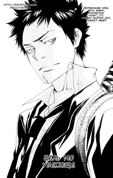 Yamamoto Takeshi For Color By Egenysh On Deviantart