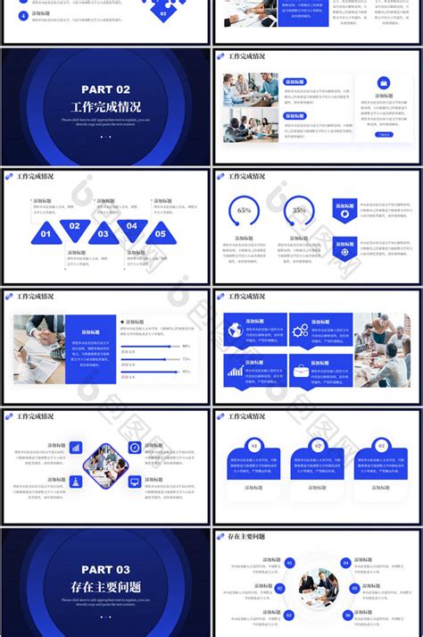 蓝色大气简约述职报告ppt模板免费下载 包图网