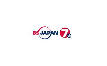 BSジャパン オススメ(BSテレ東、2018/6/9 21:54 OA)の番組情報ページ | テレ東・BSテレ東 7ch(公式)
