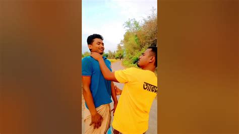 কি ভাবলাম আর কি হলো🥰😁shorts Funny Youtubeshorts Viral Youtube