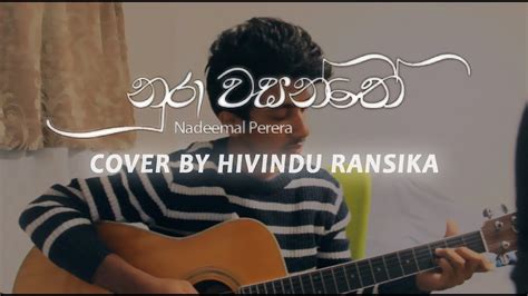 Nura Wasanthe නුරා වසන්තේ Nadeemal Perera Cover By Hivindu