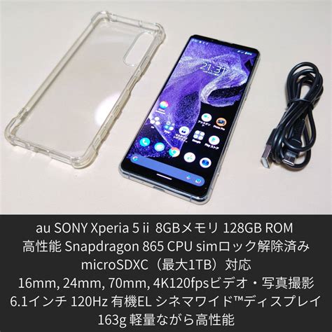 Sony Xperia Ii Sim K Fps G Hz