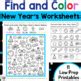 Find And Color New Year S Worksheets By Creatively Ot Tpt