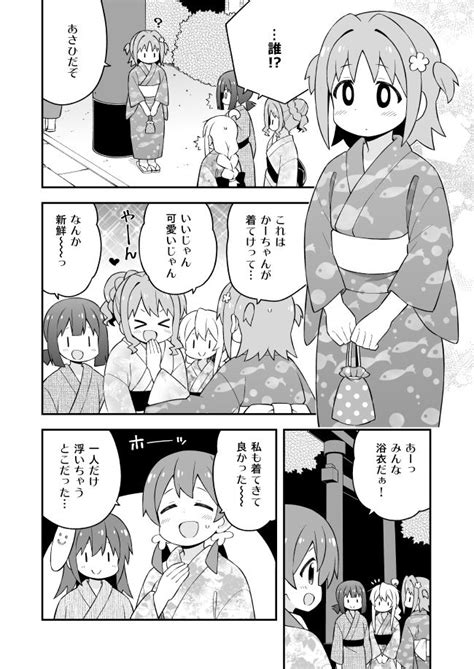 エロ漫画d 285204 お兄ちゃんはおしまい総集編192021 GRINP