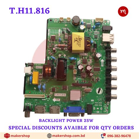 Buy Tv Motherboard In Bangladesh Makershop