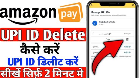 Amazon Pay Upi Id Kaise Delete Kare How To Delete Amazon Pay Upi Id