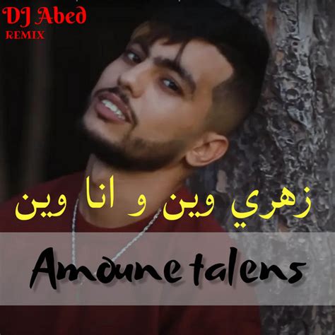 زهري وين و انا وين Single من Amoune Talens Spotify