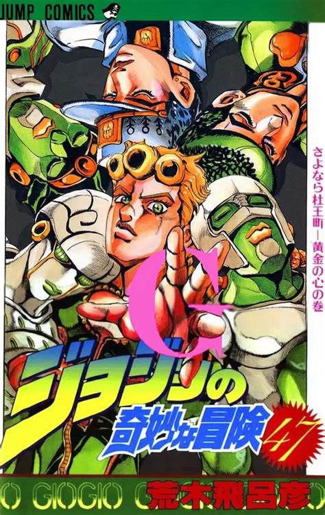 Jojo S Bizarre Adventure Parte 5 Vento Aureo Anime Amino