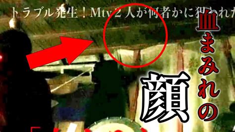 【mtv心霊】青森県最恐スポットかんこ稲荷神社前編のコメント検証 Siri反応シーン Youtube