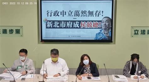 新北市府成侯友宜競辦「每日一罵」 民進黨團痛批：陷公務員於不義