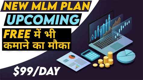 New Mlm Plan Launch Upcoming Soon New Mlm Company Upcoming Free Mlm