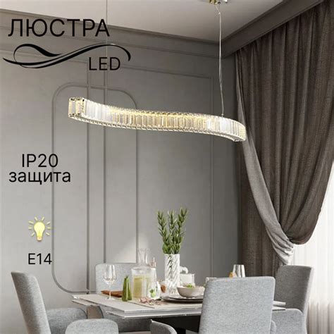 Люстра потолочная/люстра потолочная светодиодная/LED люстра/ подвесная ...
