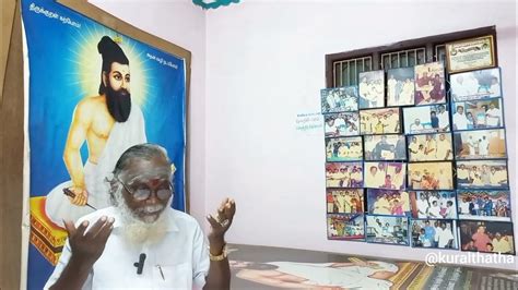 kural thatha