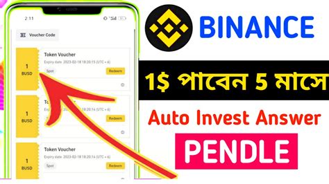 Binance Auto Invest Pendle Quiz Answer Binance Auto Invest Today