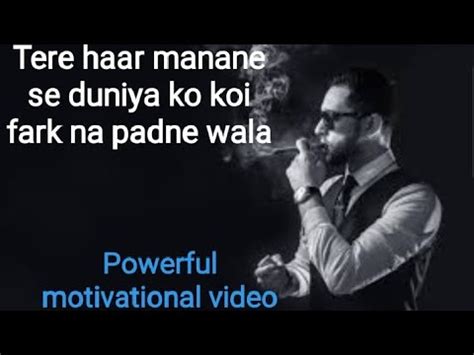 Tere Haar Manane Se Duniya Ko Koi Fark Na Padne Wala Youtube