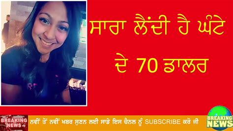 5000 ਲੈ ਕੇ ਬੰਦੇ ਨੂੰ ਸ਼ਰੇਆਮ ਕਮਰੇ ਚ ਲੈ ਜਾਂਦੀ ਹੈ ਦੇਖੋ ਅੰਦਰ ਕੀ ਕਰਦੀ ਹੈ