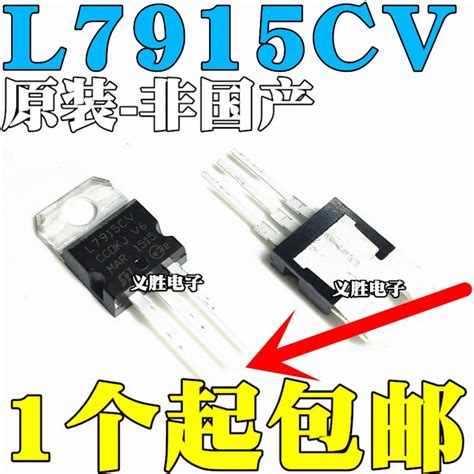 Pcs Original L Cv L Three Terminal Voltage Regulator To V