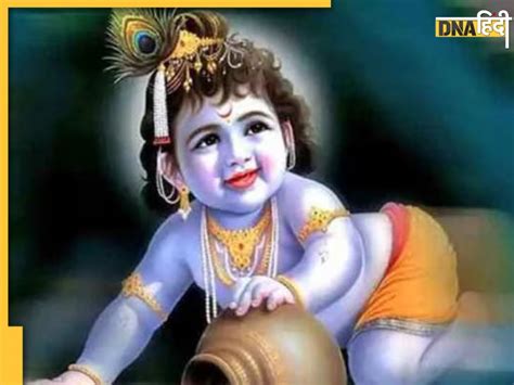 Krishna Janmashtami Muhurt Time ये है जन्माष्टमी का सटीक शुभ मुहूर्त