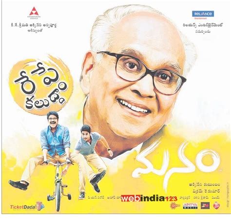 Manam Telugu Movie Trailer | Review | Stills