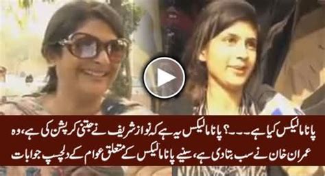 What People Of Pakistan Know About Panama Leaks Watch Interesting Video