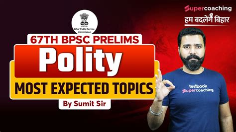 Th Bpsc Prelims Polity Most Expected Topics Crack Bpsc Sumit