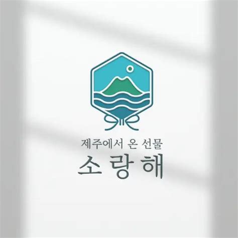 온라인쇼핑몰 로고 명함디자인 의뢰 우승작 라우드소싱