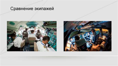 Мир на пороге слияния людей и машин - презентация онлайн
