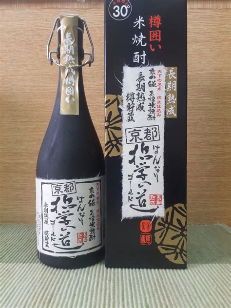 長期樽熟成 米焼酎 はんなり京都 哲学の道 ゴールド 720ml 創作品モール あるる