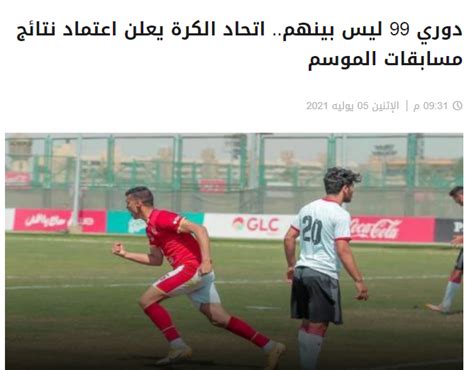 عدلي القيعي قال أكتر جملة عبقرية عن الزمالك في التاريخ فعلا لما قالك