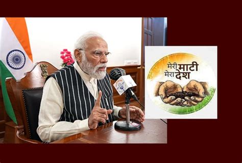 Pm Narendra Modi To Launch ‘meri Mati Mera Desh Campaign Global