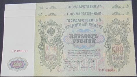 biddr Cayón Subastas E Auction 81 lot 33778 Imperio Ruso 1912