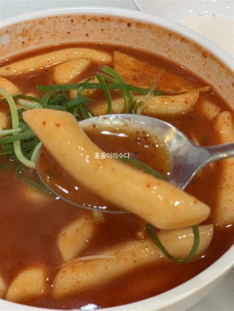 부평역맛집 인천 3대 떡볶이 맛집 “모녀떡볶이” 뇸뇸후기 네이버 블로그