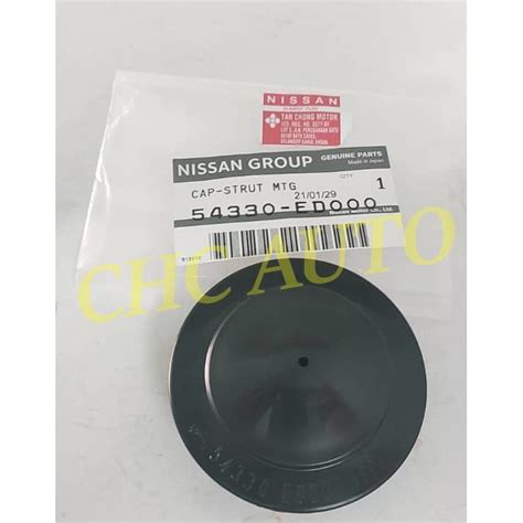 ABSORBER MOUNTING CAP ORIGINAL NISSAN GRAND LIVINA SYLPHY LATIO