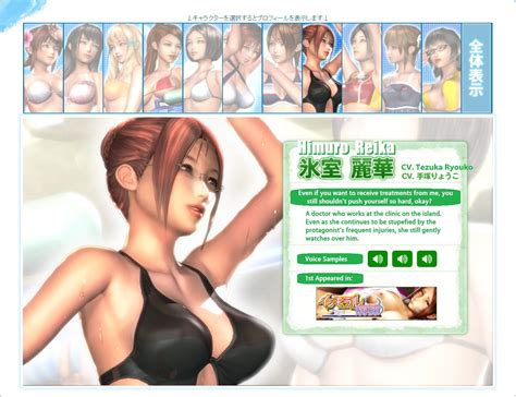 Sexy Beach Premium Resort Characters Hgames Wiki Hot Sex Picture