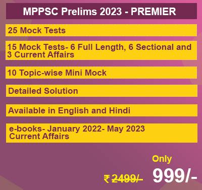 MPPSC Prelims Free Mock Test MPPSC Prelims 2023 Mock Test Series