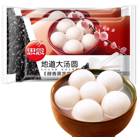 思念 大汤圆 黑芝麻元宵 908g 30只 思念汤圆 早餐速冻食品图片 价格 品牌 评论 京东