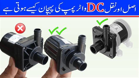 Which Dc Water Pump Is Best Among Two Different Shafi And One Suore