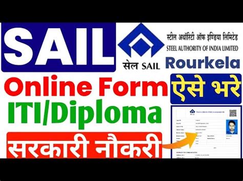 Sail Rourkela Recruitment Online Form Kaise Bhare Actt Octt Iti