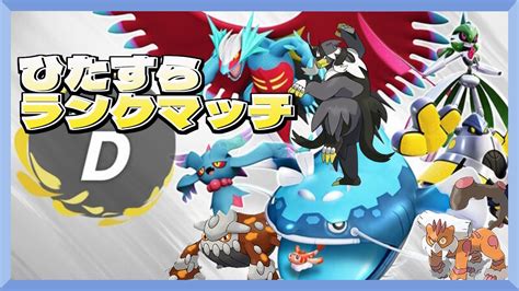 【ポケモンsv】サブロムをマスボにしたい Youtube