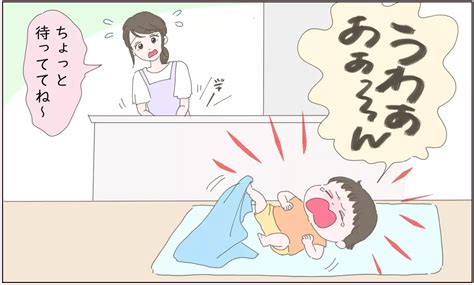 子どもみたいな夫にイライラ期待することを諦めかけたけど【中編】【うちのダメ夫 まんが】｜ウーマンエキサイト12