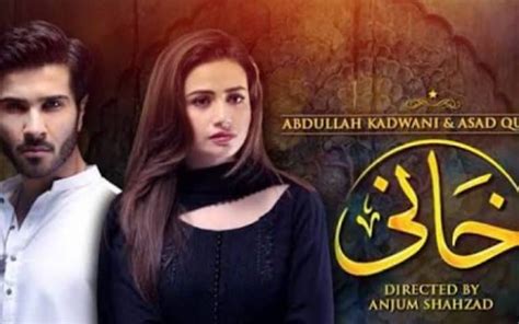 Khaani Drama All Episodes Reviews and Story