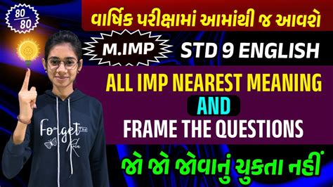 Std 9 English Most IMP Nearest Meaning Frame The Questions English