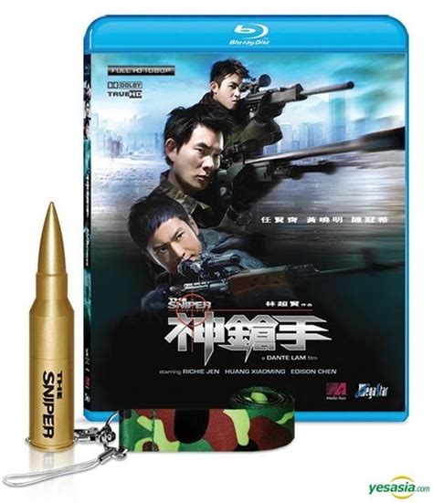 YESASIA: The Sniper (2009) (Blu-ray) (Special Limited Edition) (Hong ...