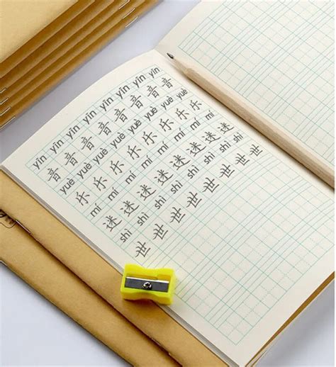 CAHIER 20 Pinyin Cahier apprentissage primaire des caractères chinois