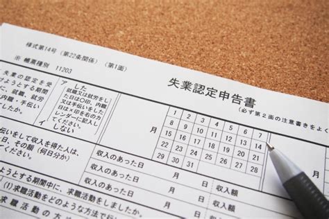 失業保険を受給しながら派遣で働いても大丈夫？働くための条件・注意点など解説（前編） ｜ シゴトのあんてな