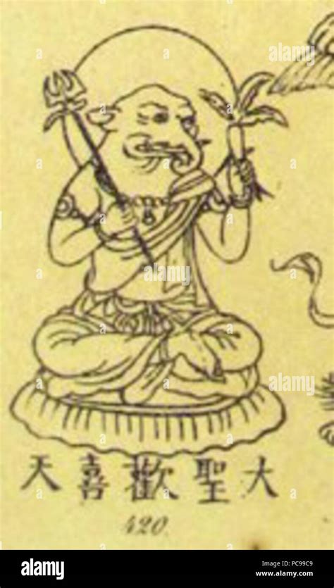 shoten  res stock photography  images alamy