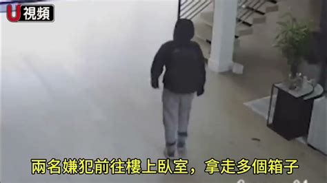 屋主全程目睹家中白天被盜 竊賊速度太快、報警都沒用 Youtube