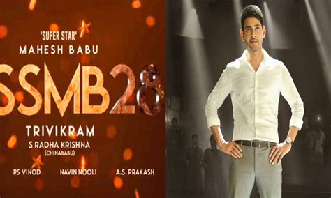 Mahesh Babu to begin shooting for SSMB 28 on January 18, release date ...